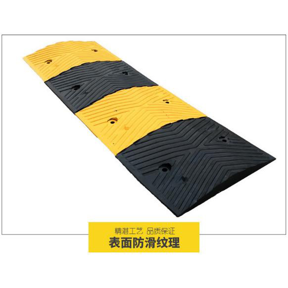 志庫交通高強度橡膠減速帶